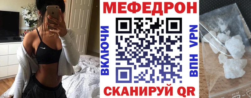 Купить Сураж Бошки Шишки  Амфетамин  Гашиш  Меф мяу мяу  Кокаин 