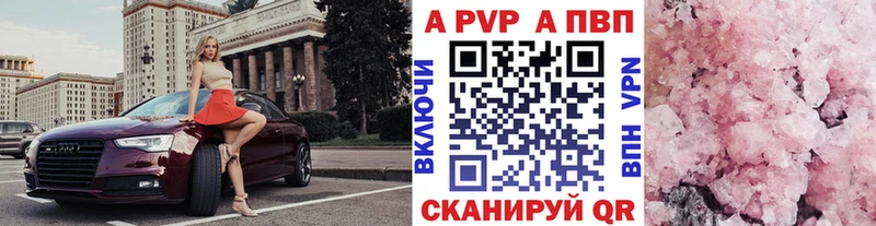 где купить наркотик  Сураж  APVP VHQ 