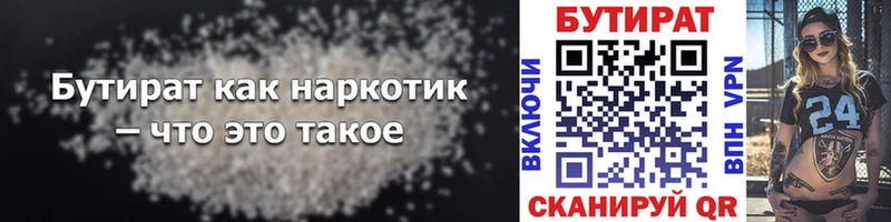 БУТИРАТ буратино  darknet телеграм  Сураж 