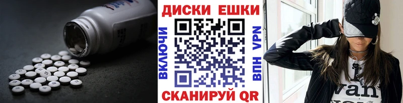 Экстази 280мг  Сураж 