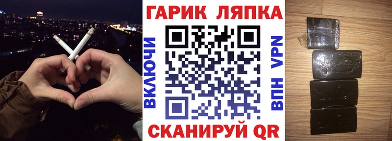 купить наркотики сайты  Сураж  ГАШИШ Изолятор 