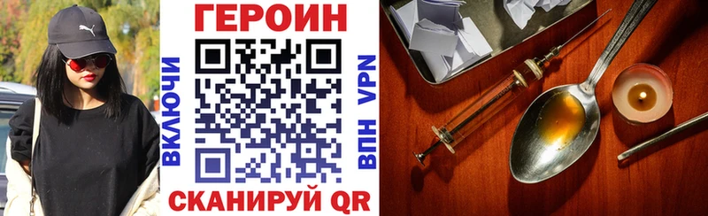 маркетплейс какой сайт  Сураж  Героин хмурый  хочу  