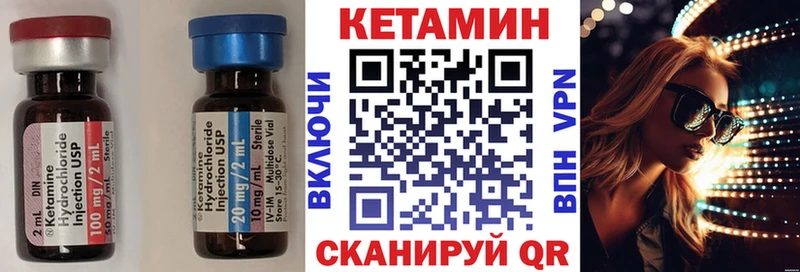 КЕТАМИН VHQ  даркнет сайт  Сураж 