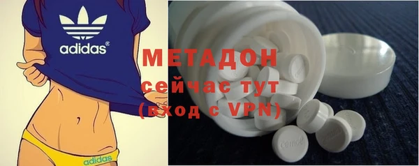 метадон Костерёво