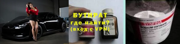 дурь Красноперекопск