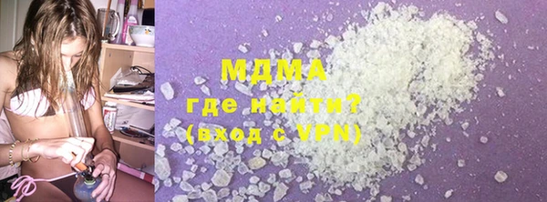 МДМА Краснотурьинск