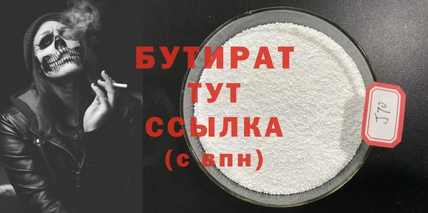 дурь Красноперекопск
