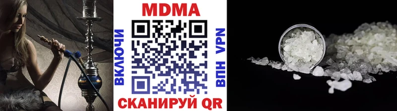 МДМА Molly  как найти закладки  Сураж 