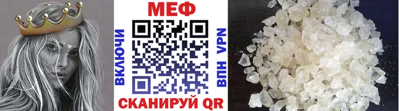 МЕФ 4 MMC  omg маркетплейс  Сураж 