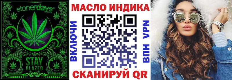 ТГК жижа  наркошоп  Сураж 